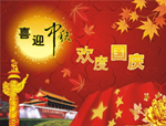 【人文動(dòng)態(tài)】一線工人奮戰(zhàn) 工地慰問有情——人文園林中秋獻(xiàn)禮