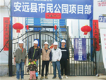 天涯共此時(shí)丨致敬堅(jiān)守在一線的人文員工及工人們，你們辛苦了！