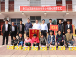 初春的溫暖——人文園林為偏遠山區(qū)小學送愛心
