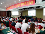 提升自我，砥礪前行——人文園林召開2018年年中總結大會