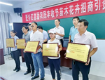 人文園林榮獲肥鄉(xiāng)區(qū)首屆農(nóng)民豐收節(jié)苗木（果品）擂臺(tái)賽金獎(jiǎng)