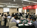 以責(zé)任心提高執(zhí)行力——人文園林開(kāi)展項(xiàng)目管理能力提升培訓(xùn)