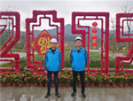 致敬一線丨天南海北心相連，感謝你們的默默堅(jiān)守