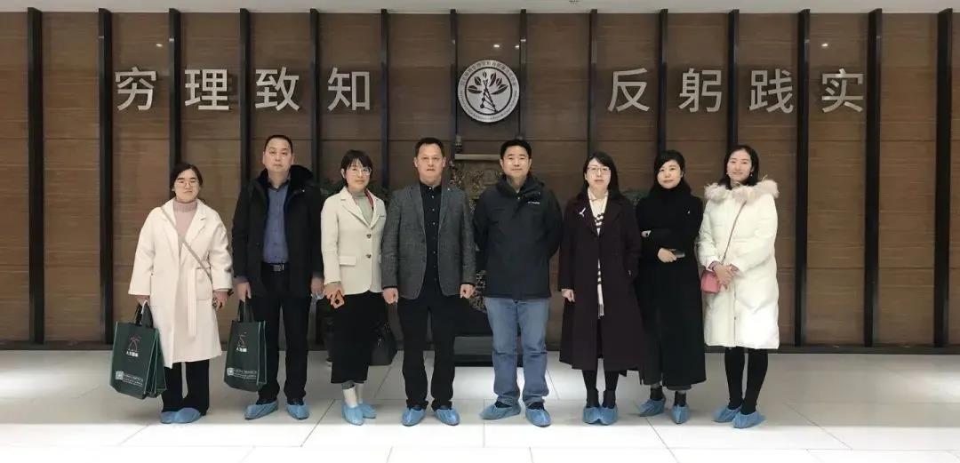 人文園林考察華農園藝林學學院并在康養(yǎng)園藝論壇做報告
