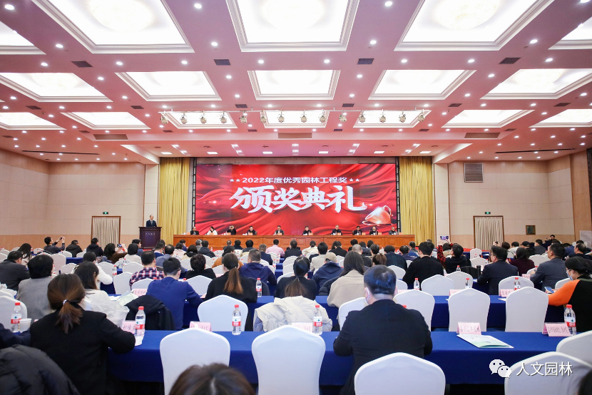 喜報(bào) | 人文園林再獲2022年度浙江省風(fēng)景園林學(xué)會優(yōu)秀園林工程獎(jiǎng)金獎(jiǎng)！