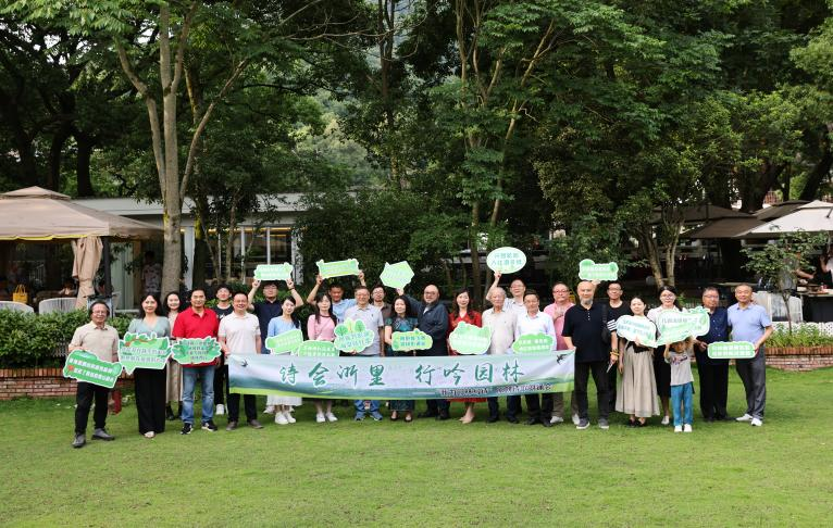 人文動態(tài)|《七律·文史公園》榮獲浙江省風景園林學(xué)會“我為園林寫詩”活動一等獎