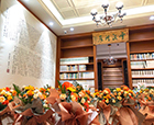 行業(yè)盛事|典藏園林，賡續(xù)書香——杭州園林圖書館開館典禮順利舉行！