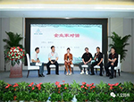 喜報|人文園林參與首屆江南園林論壇，并榮獲“江南園林領(lǐng)軍企業(yè)”榮譽
