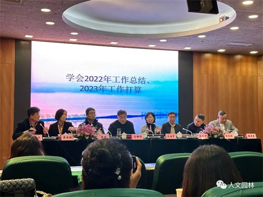 喜報 | 人文園林榮獲2022年度杭州市風(fēng)景園林學(xué)會先進集體和先進個人榮譽！